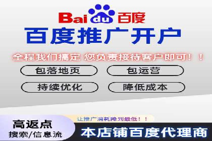 案例分析：百度SEM竞价推广助力企业品牌建设
