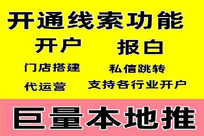 信息流广告创意策划与执行案例