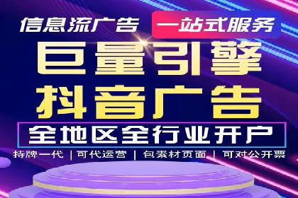 实战经验分享：SEM网络推广让企业业绩飙升