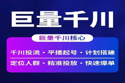 提升广告ROI：信息流竞价的关键因素分析
